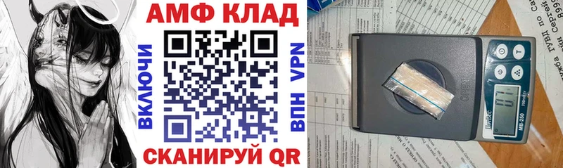 площадка какой сайт  Клинцы  Амфетамин 98% 