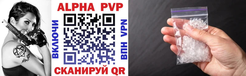 наркошоп  Клинцы  Alpha-PVP кристаллы 