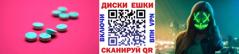 Ecstasy круглые  наркошоп  сайты даркнета официальный сайт  Клинцы 