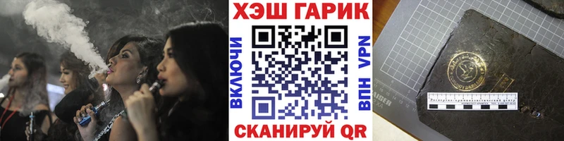 Гашиш Premium Клинцы