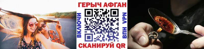 МЕГА рабочий сайт  Клинцы  ГЕРОИН герыч 