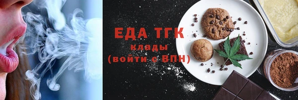 марки nbome Богородицк