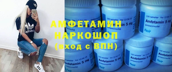дистиллят марихуана Богданович