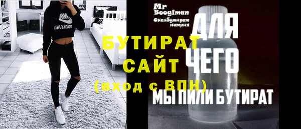 дистиллят марихуана Богданович