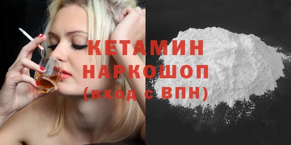 дистиллят марихуана Богданович