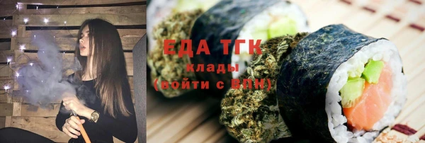 марки nbome Богородицк