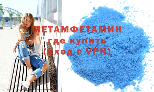 марки nbome Богородицк