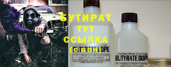марки nbome Богородицк