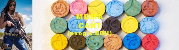 марки nbome Богородицк