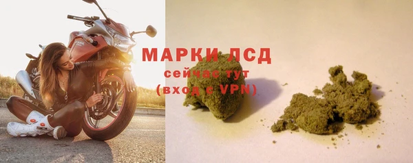 марки nbome Богородицк