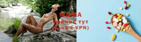 мескалин Ступино