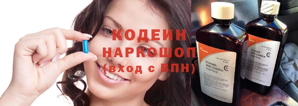 марки nbome Богородицк