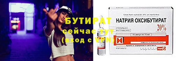 дживик Струнино