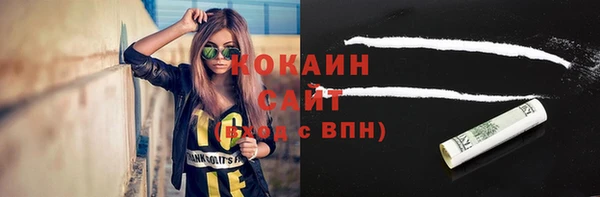 марки nbome Богородицк