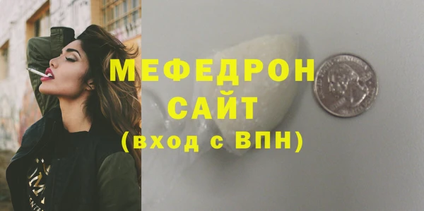 мдма Богородск