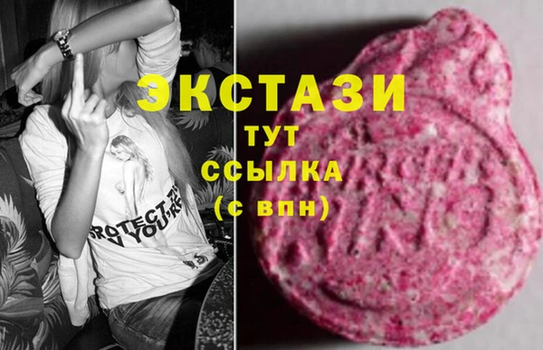 дистиллят марихуана Богданович