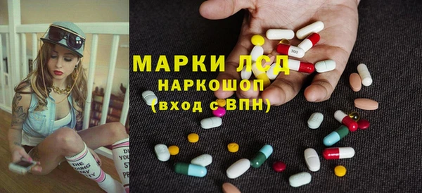 мдма Богородск