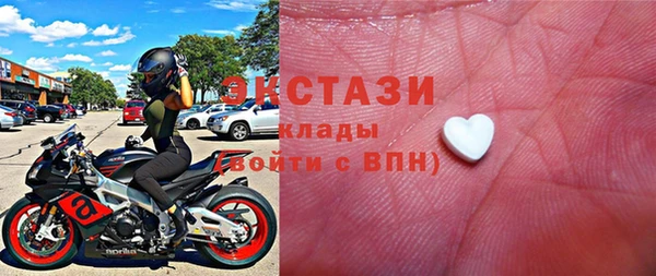 мдма Богородск