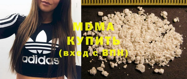 мдма Богородск