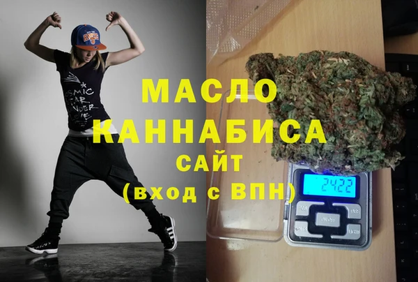 марки nbome Богородицк