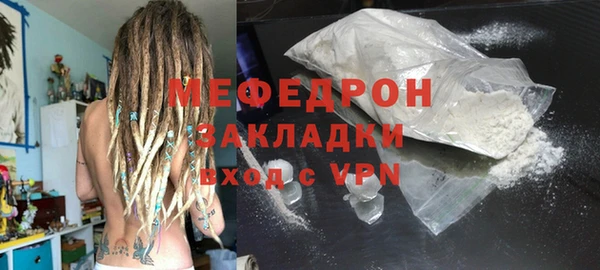 марки nbome Богородицк