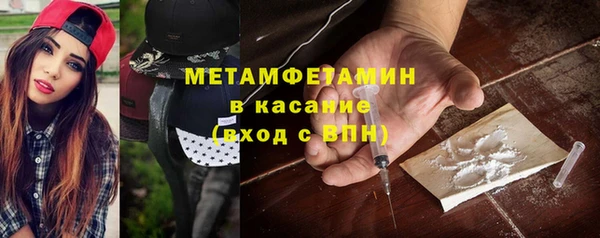 2c-b Строитель