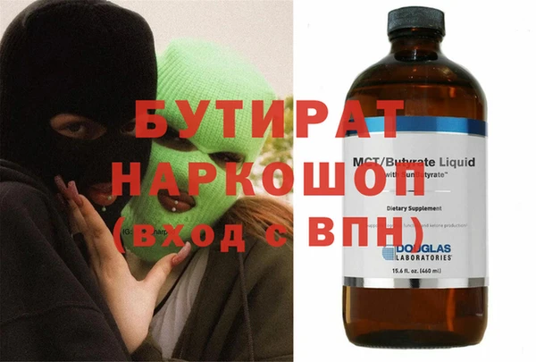 дистиллят марихуана Богданович
