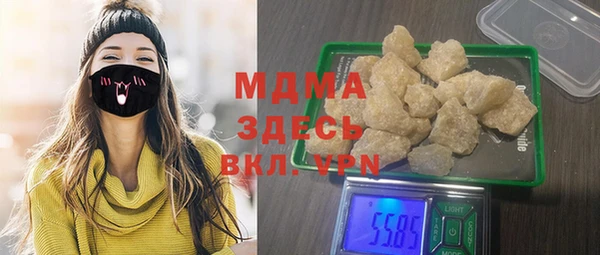 дистиллят марихуана Богданович