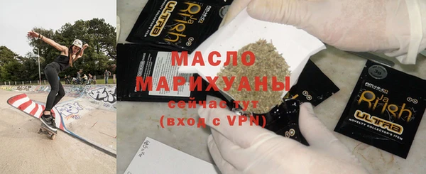 марки nbome Богородицк