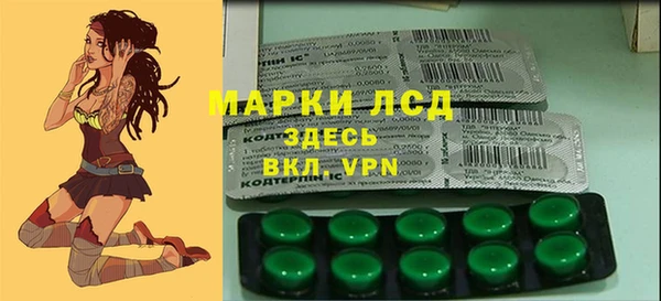 дистиллят марихуана Богданович