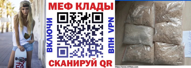 Меф VHQ кракен зеркало Клинцы сколько стоит