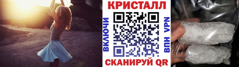 МЕТАМФЕТАМИН Декстрометамфетамин 99.9%  Клинцы 