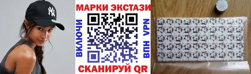 Марки 25I-NBOMe 1,8мг  Клинцы 
