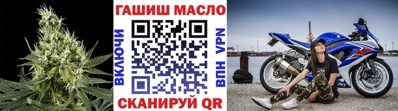 ТГК вейп с тгк  Клинцы 