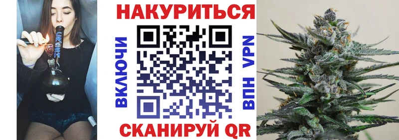 продажа наркотиков  Клинцы  МАРИХУАНА Ganja 